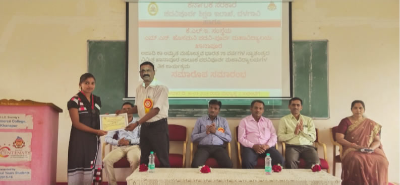 Validatory Function of Taluka Level Competition 16/03/2021